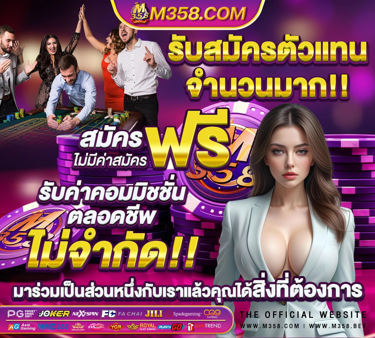 รวม mc bet เครดิตฟรี